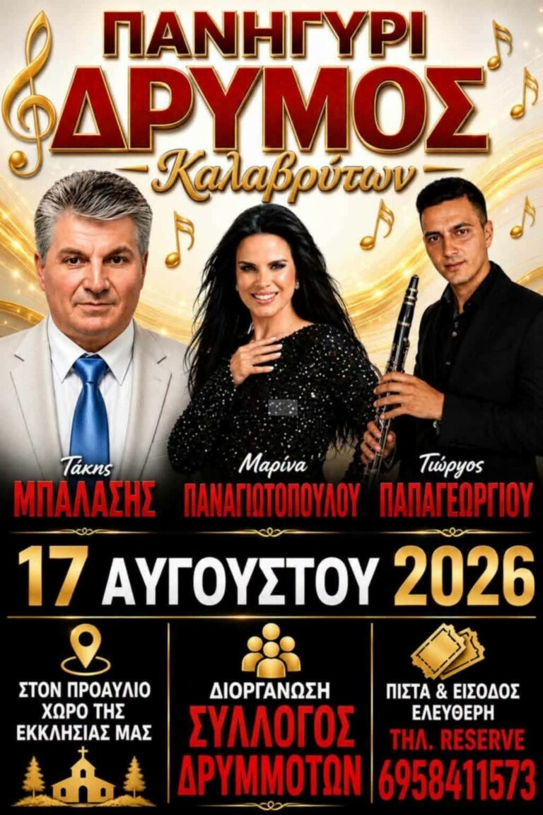 IMG 20260724 214507