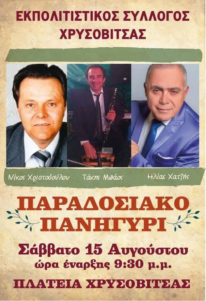 IMG 20260724 214542