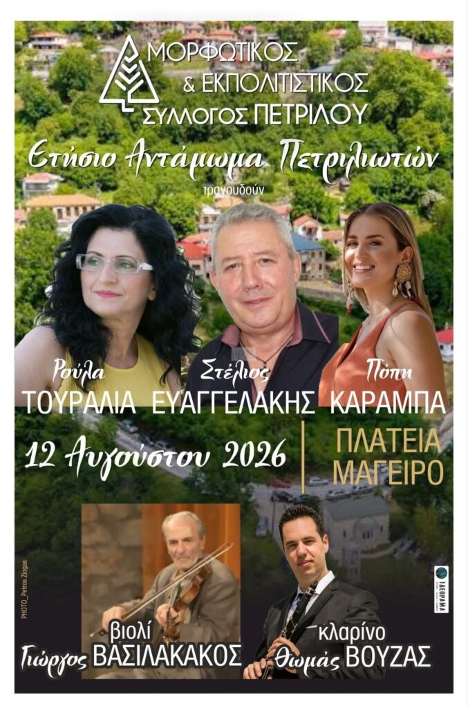 IMG 20260724 214605