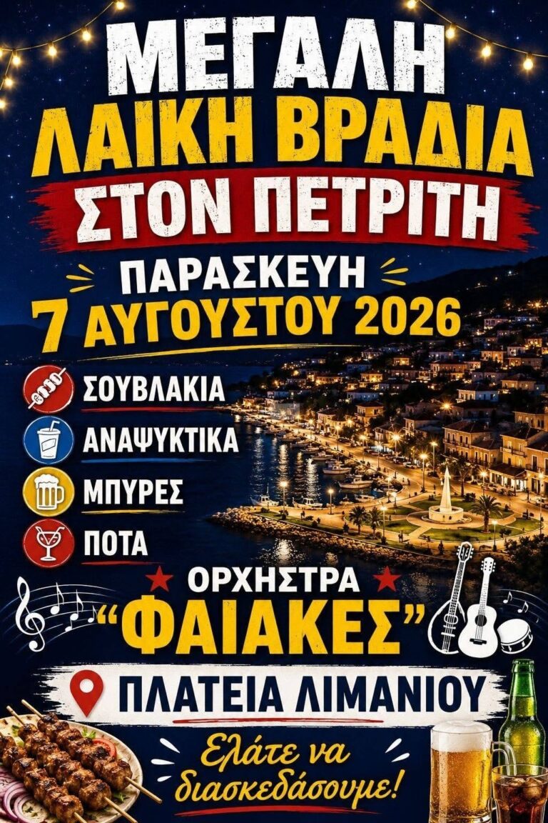 IMG 20260724 214652