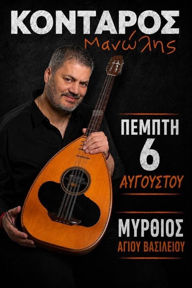 IMG 20260724 214946
