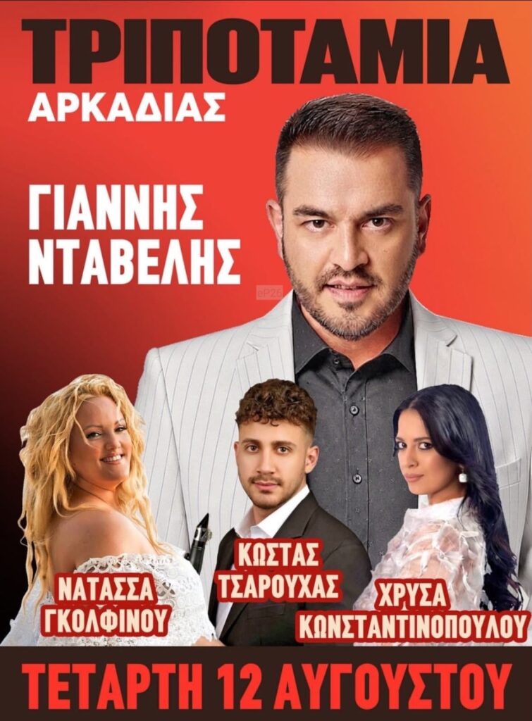 IMG 20260724 214955