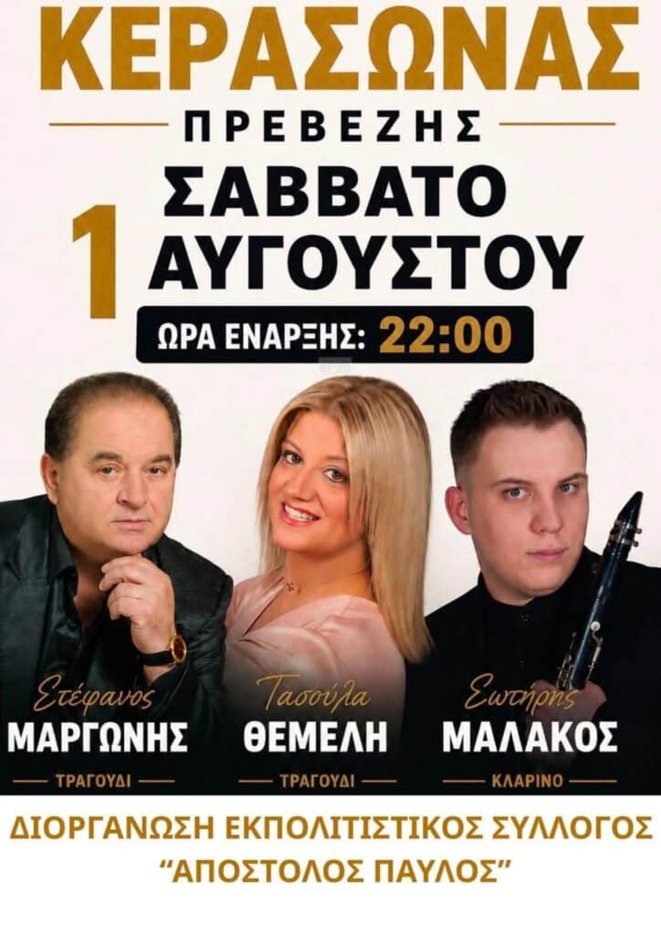 IMG 20260724 215014