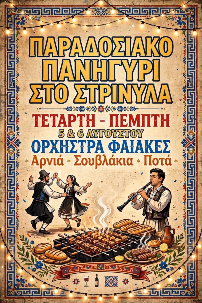 IMG 20260724 215036