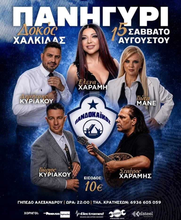 IMG 20260724 215113