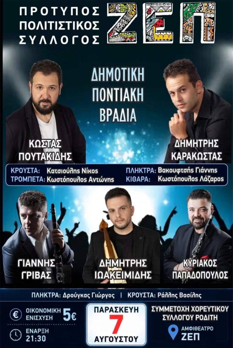 IMG 20260725 130942