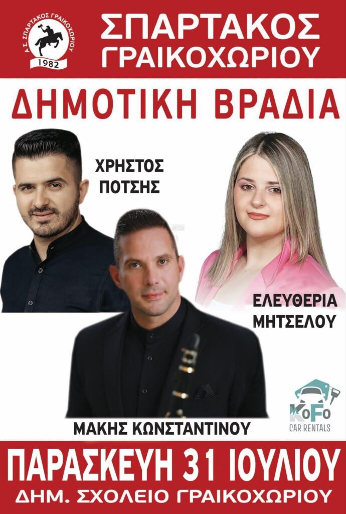 IMG 20260725 131013