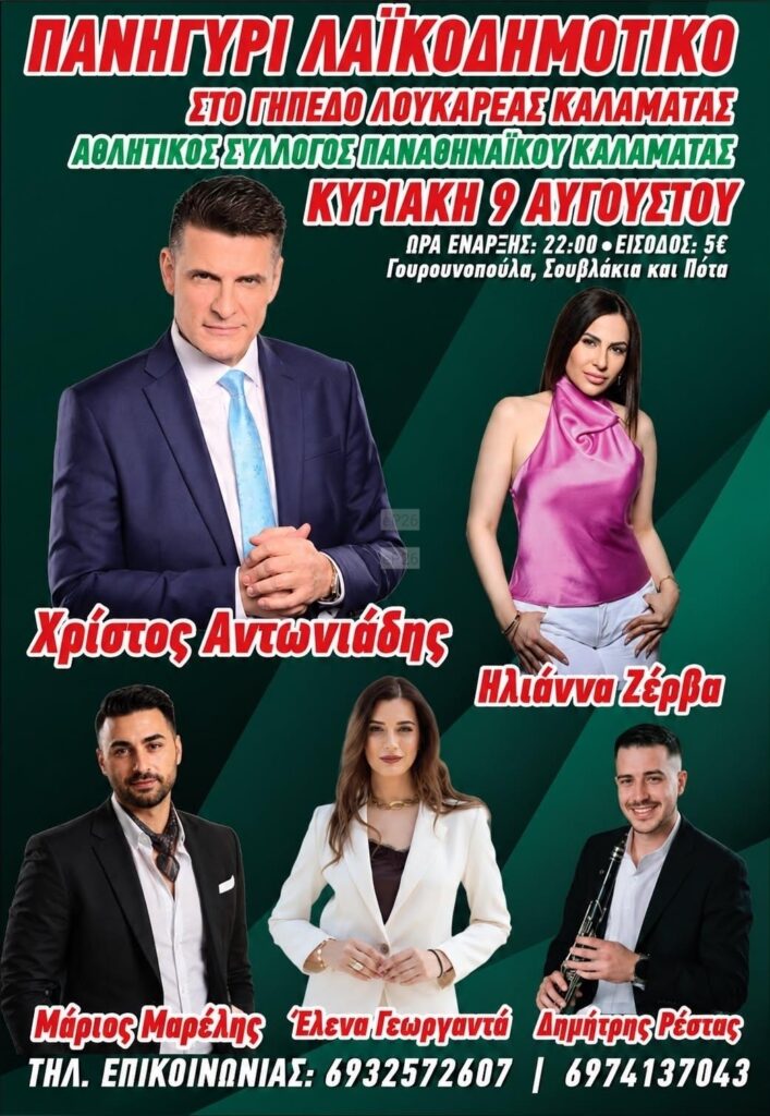 IMG 20260725 131549