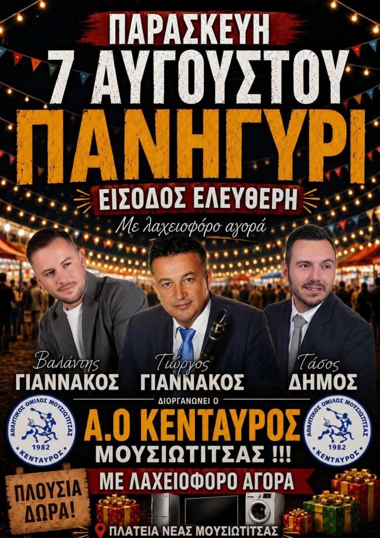 IMG 20260725 163806