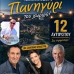 IMG 20260725 224755