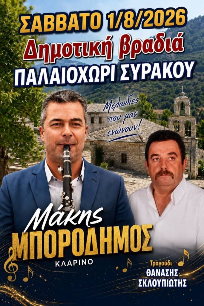 IMG 20260725 224938
