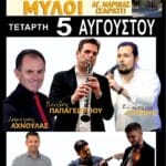 IMG 20260725 225007