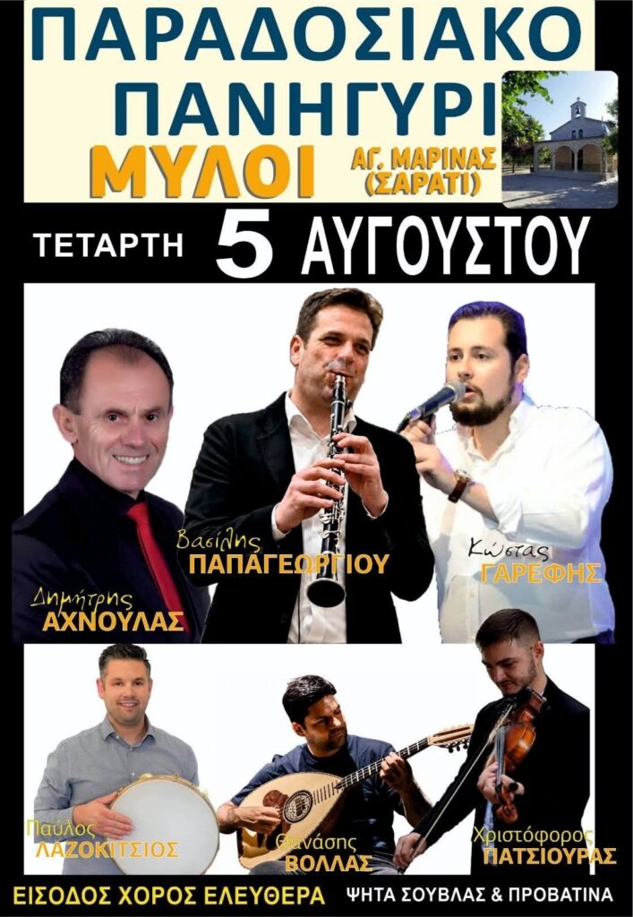 IMG 20260725 225007