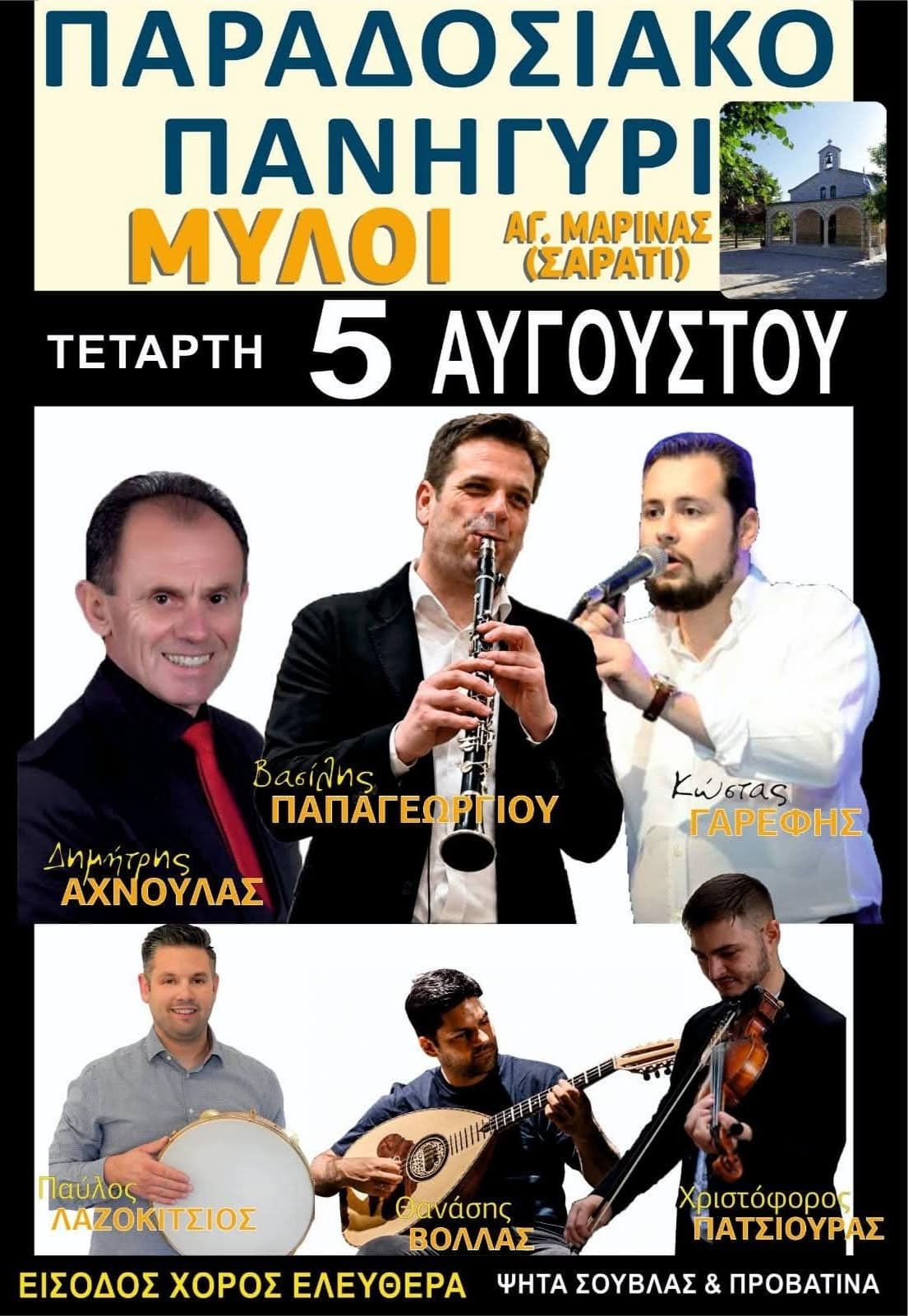 IMG 20260725 225007