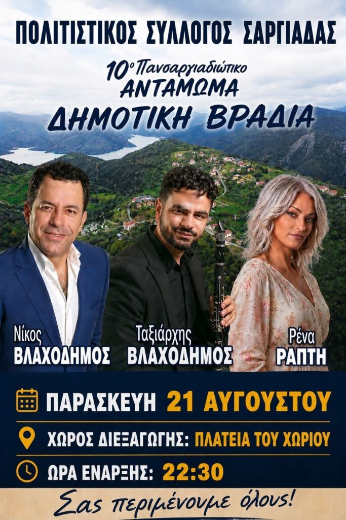 IMG 20260725 225027