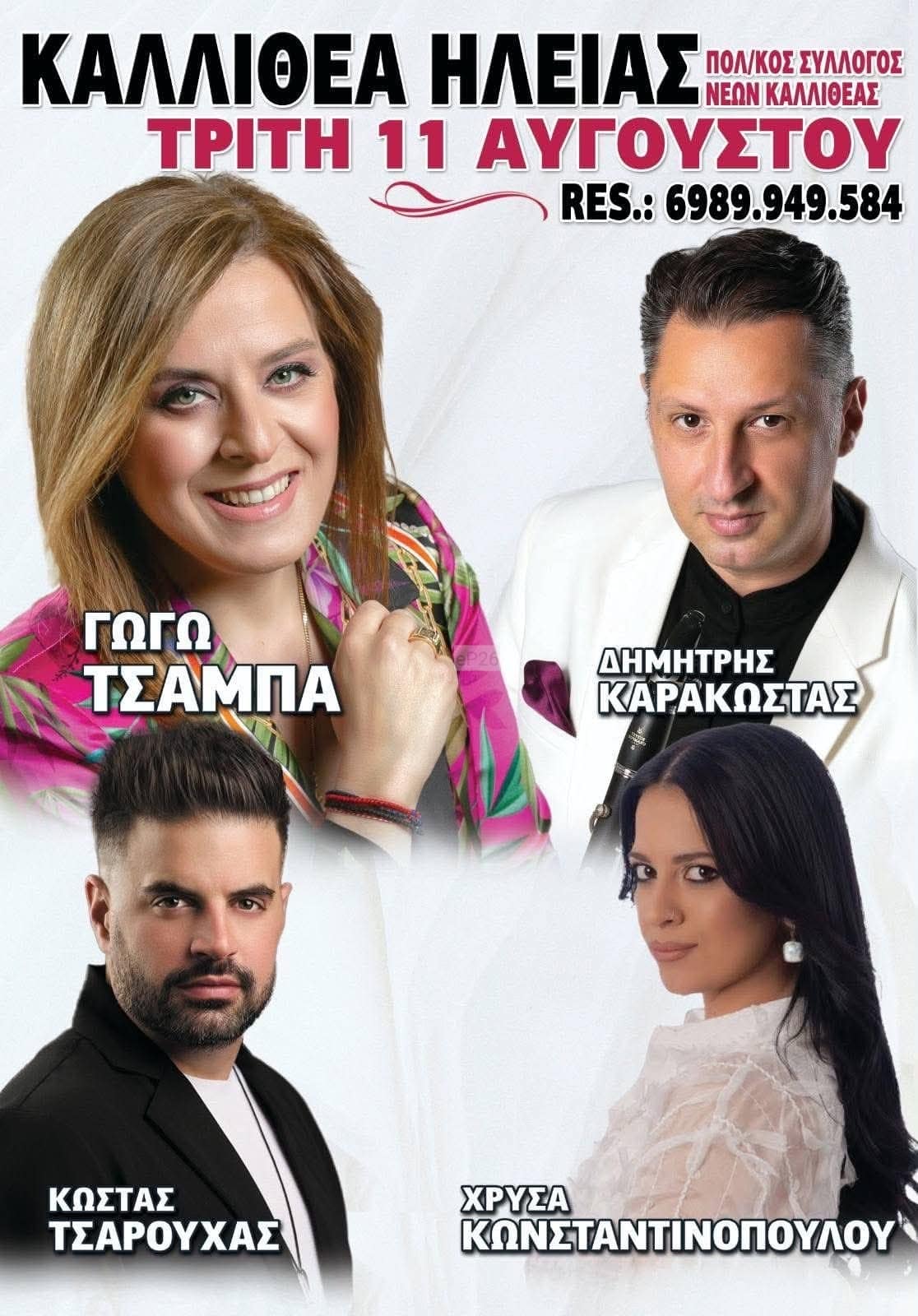 IMG 20260726 111636