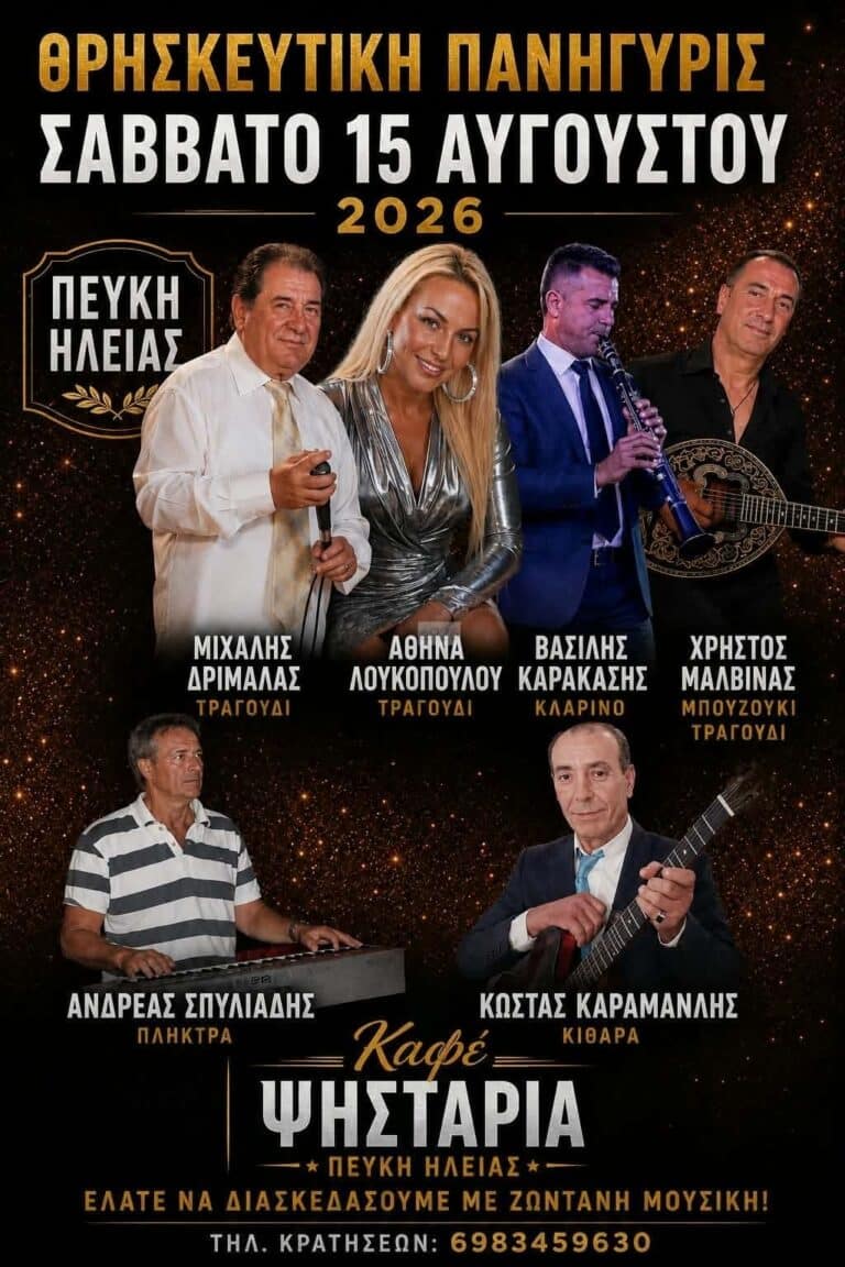 IMG 20260726 111707