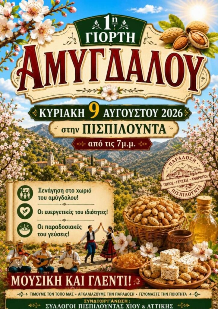 IMG 20260726 111719