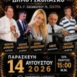 IMG 20260726 111800