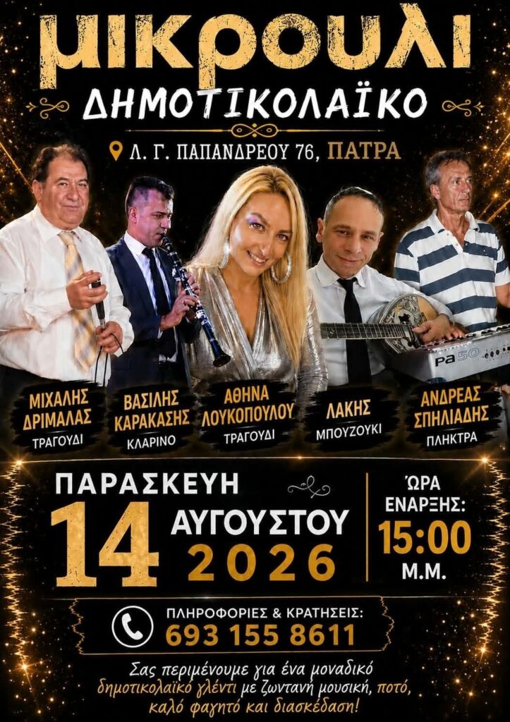 IMG 20260726 111800