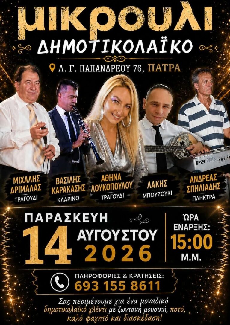 IMG 20260726 111800