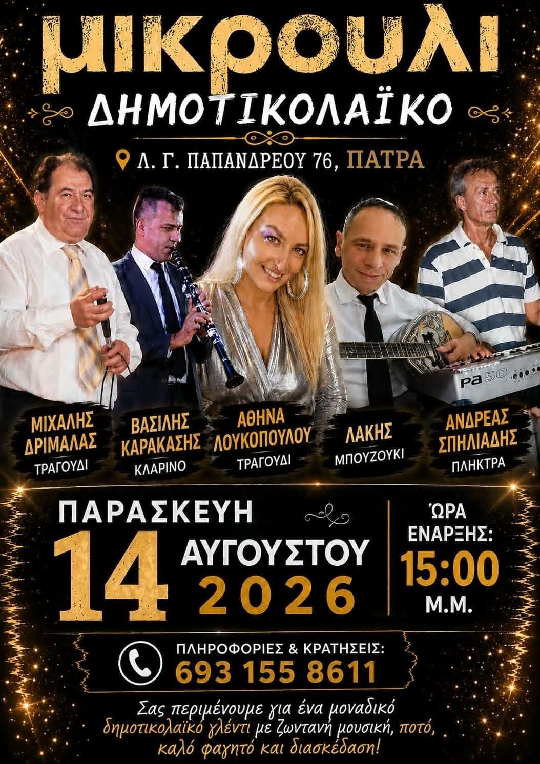 IMG 20260726 111800