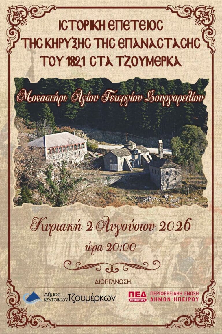 IMG 20260726 111810