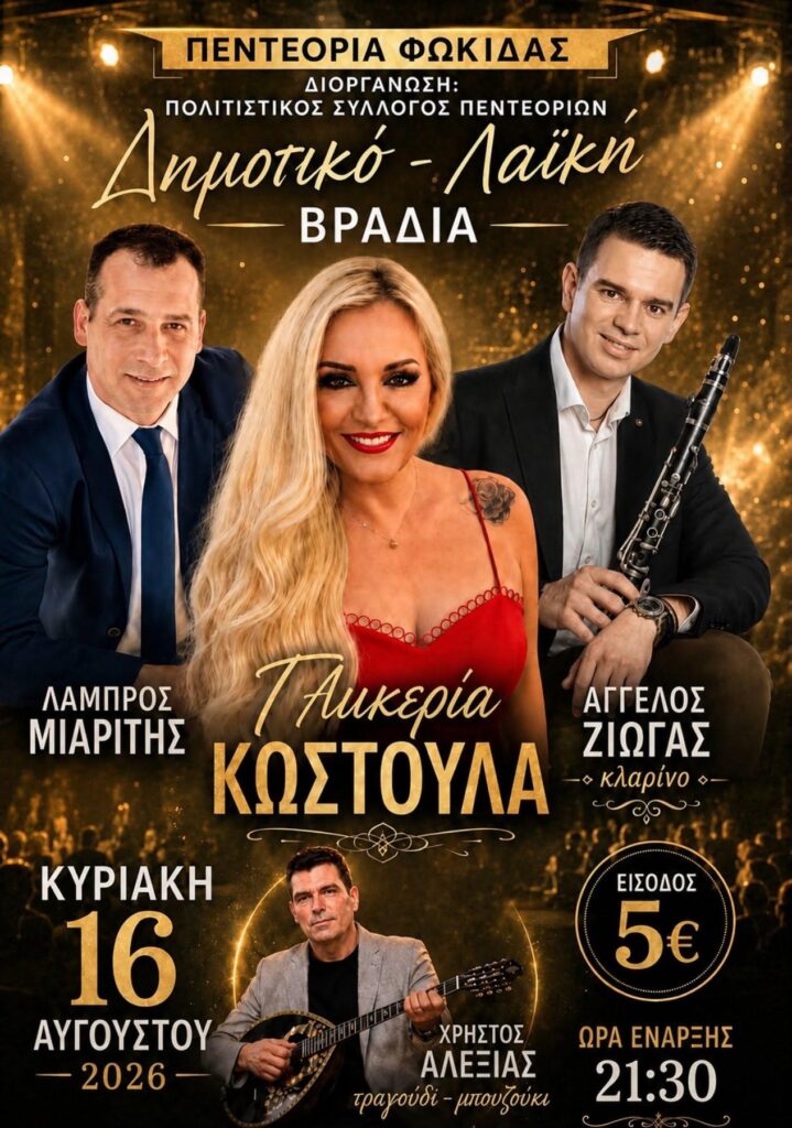IMG 20260726 141344