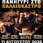 IMG 20260726 151929