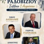 IMG 20260726 151937
