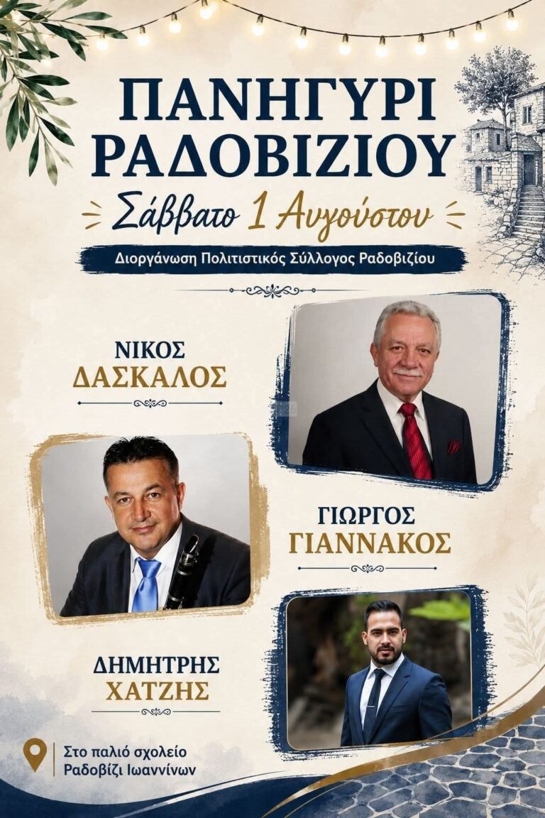 IMG 20260726 151937