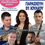 IMG 20260726 152044