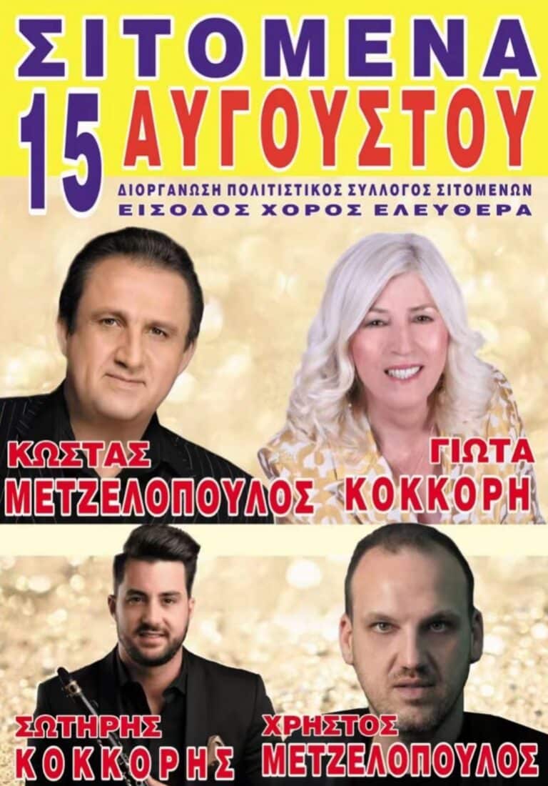 IMG 20260726 152057