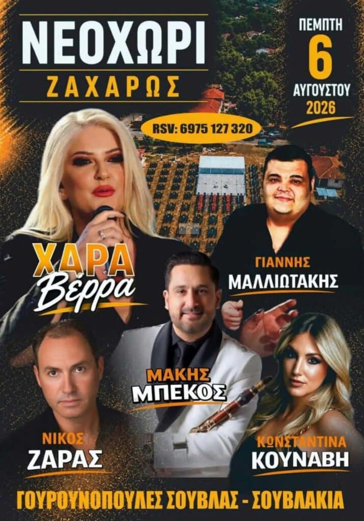 IMG 20260727 165246