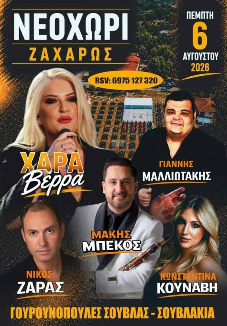 IMG 20260727 165246