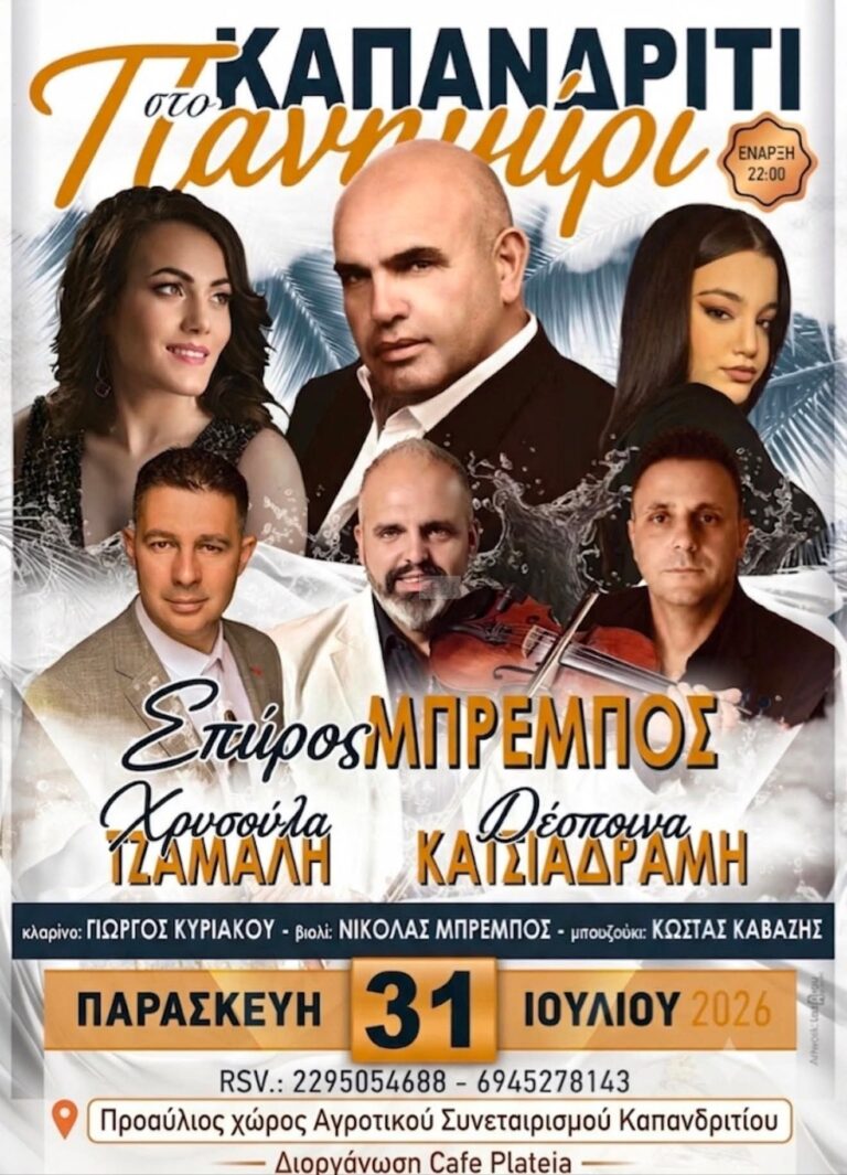 IMG 20260727 165254