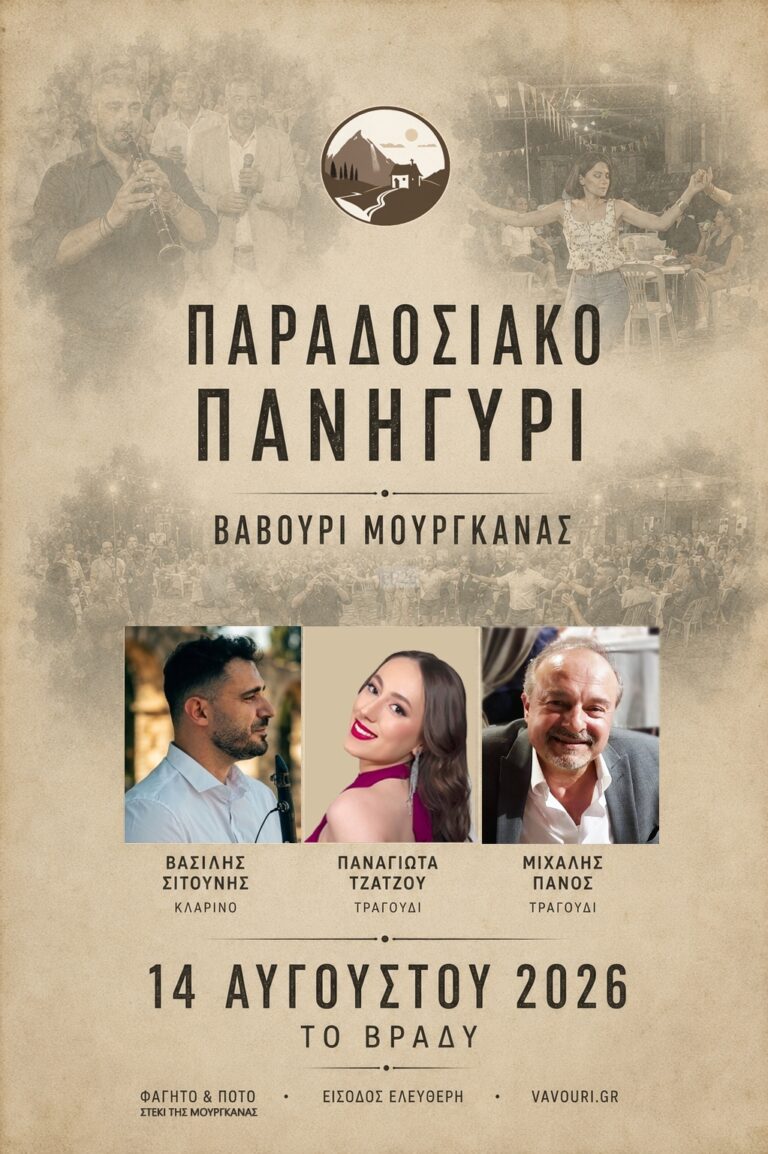 IMG 20260727 165303