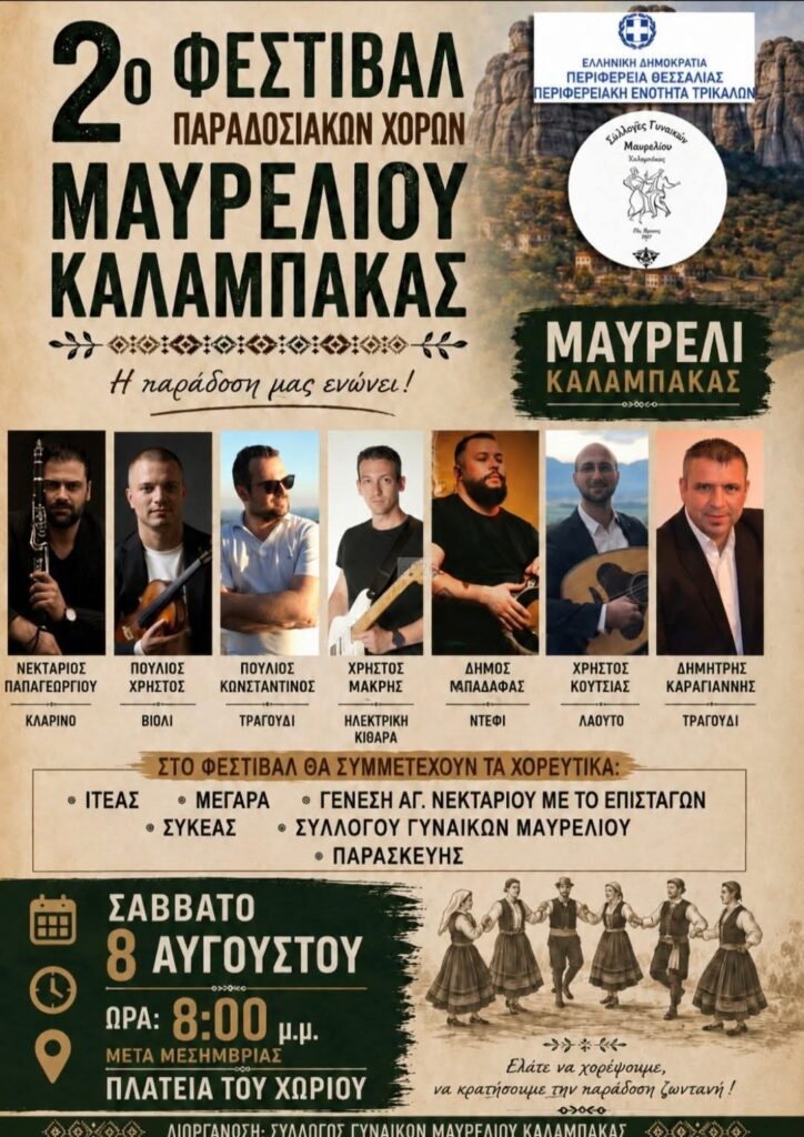IMG 20260727 165401