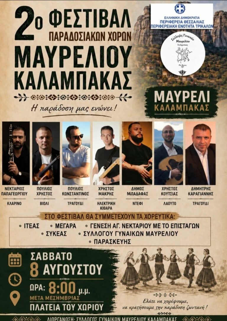 IMG 20260727 165401
