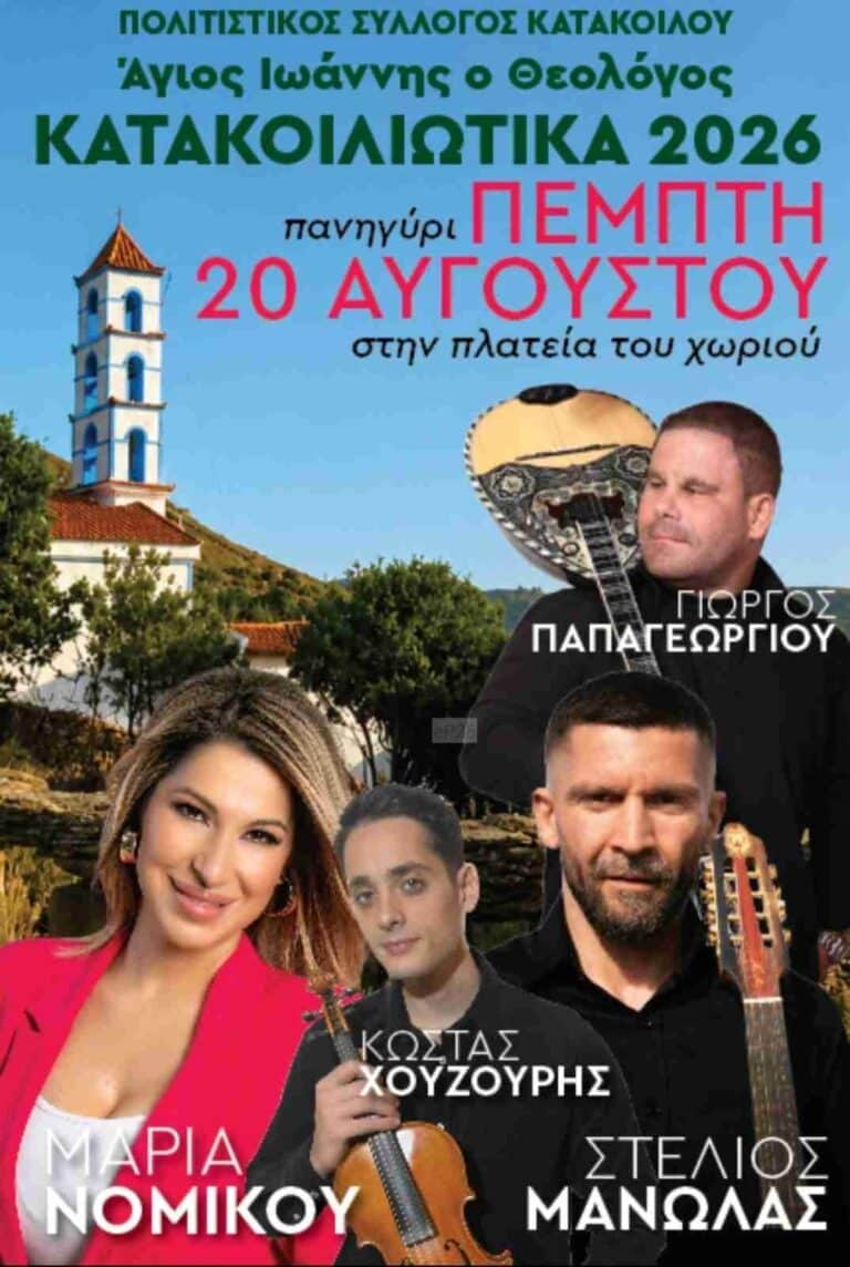 IMG 20260727 213101