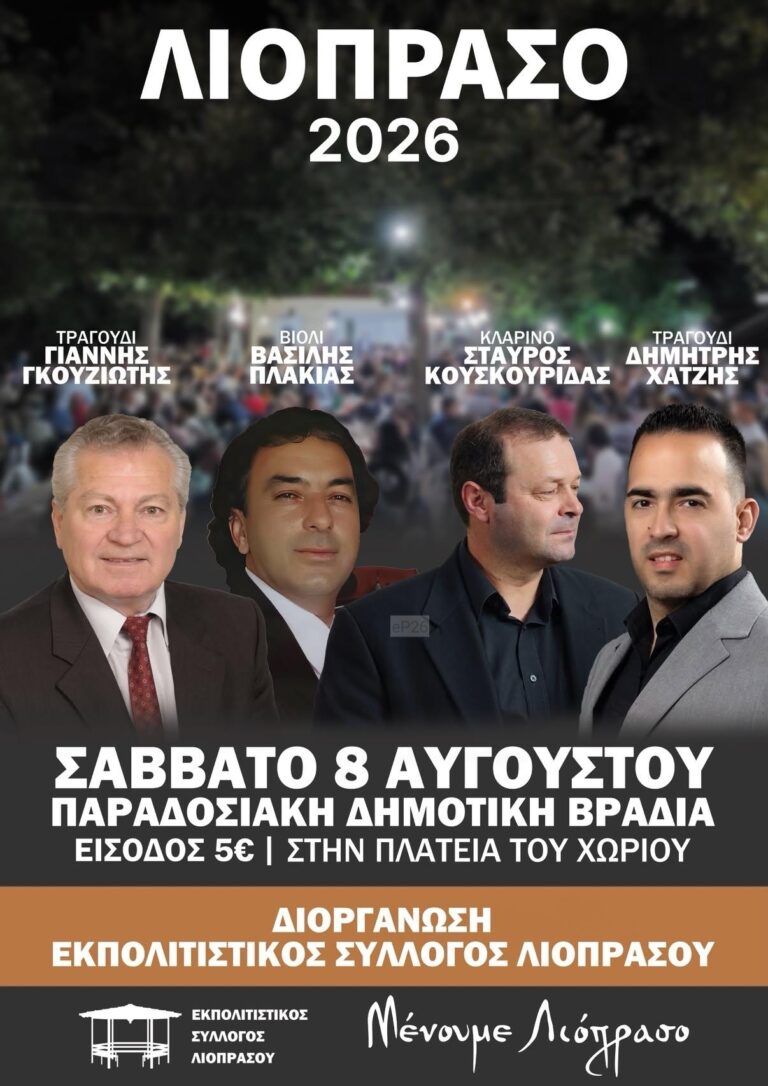 IMG 20260727 213112