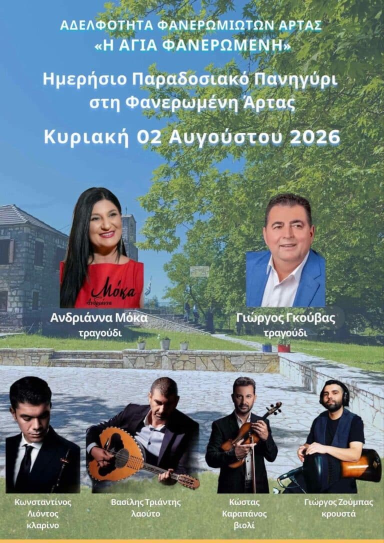 IMG 20260728 153542
