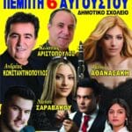 IMG 20260728 153551