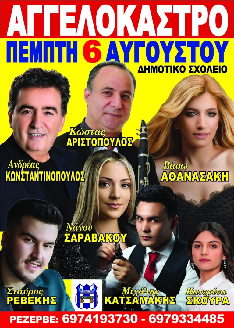 IMG 20260728 153551