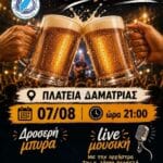 IMG 20260728 153616