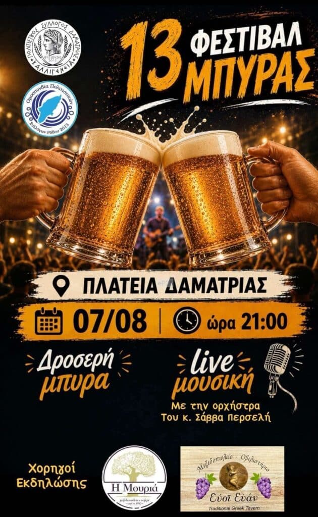 IMG 20260728 153616
