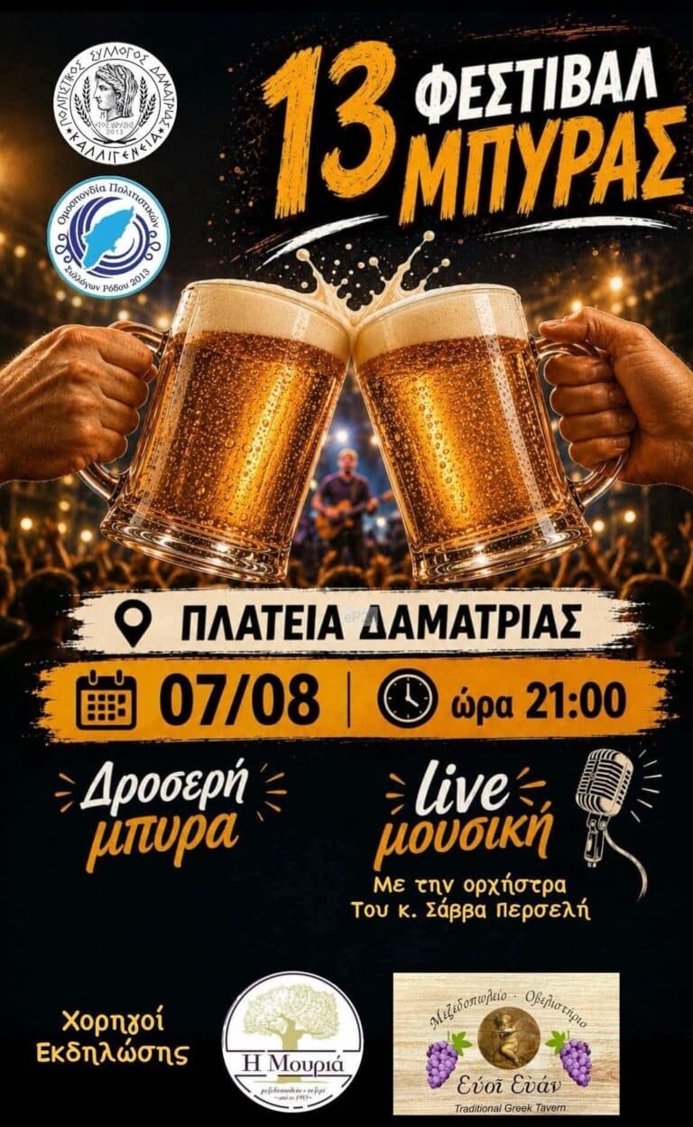 IMG 20260728 153616