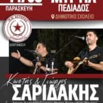 IMG 20260728 153637