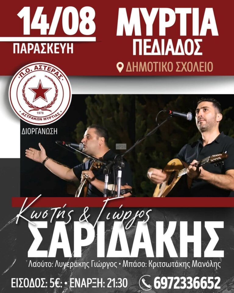 IMG 20260728 153637