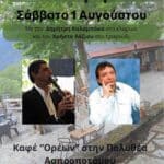 IMG 20260728 153649